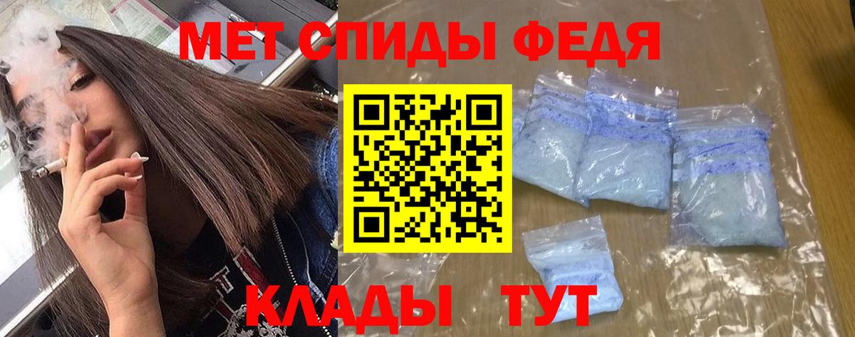 Амфетамин 97% Осинники