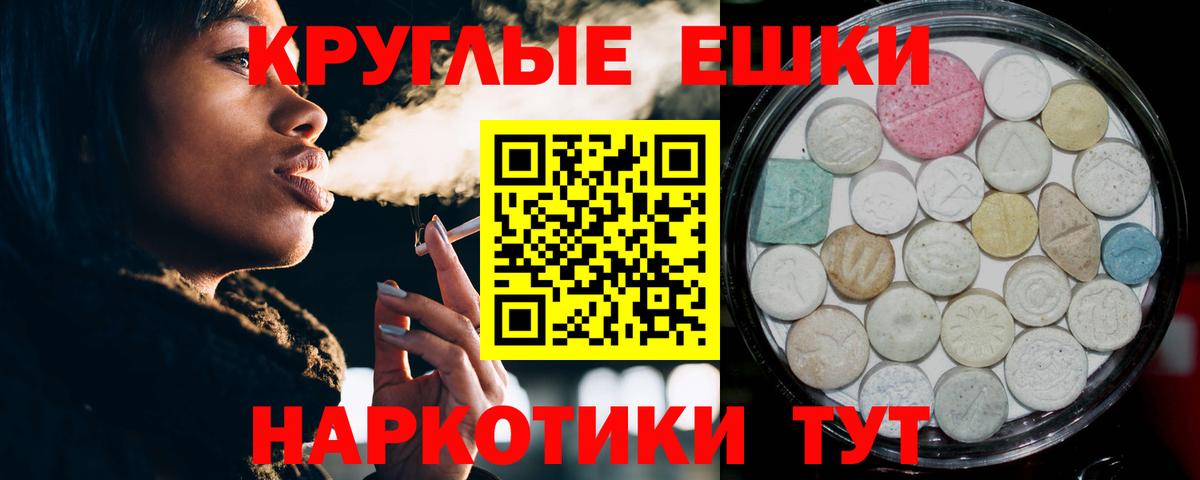 ЭКСТАЗИ Cube Осинники