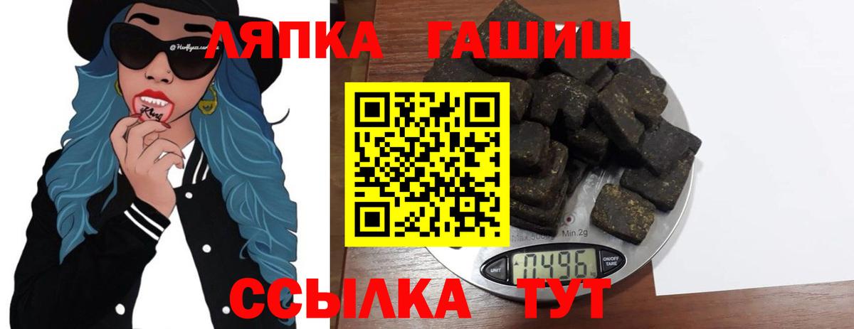 ГАШИШ гарик  ГАШ  Осинники  ГАШ ice o lator  Вход с VPN 