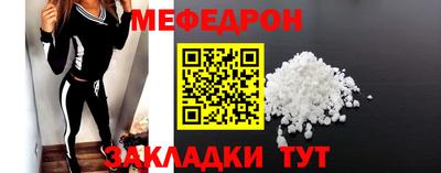 mdpv Будённовск