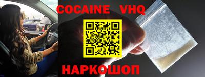 кокаин колумбия Бугуруслан