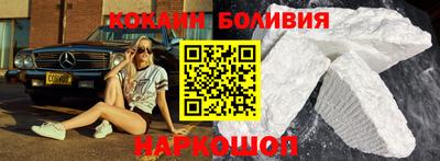 кокаин колумбия Бугуруслан
