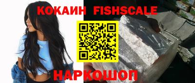 mdpv Будённовск