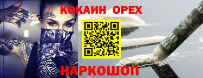 ешки Бузулук