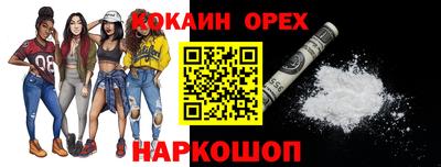 ешки Бузулук