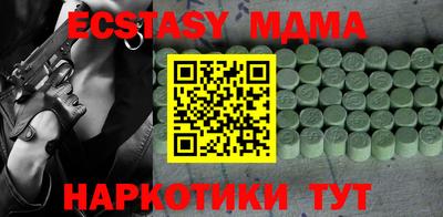 кокаин колумбия Бугуруслан