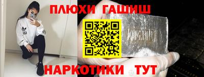 ешки Бузулук