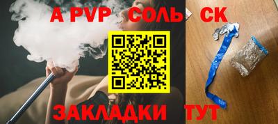 mdpv Будённовск