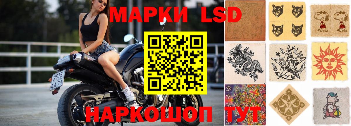 ЛСД экстази ecstasy Осинники