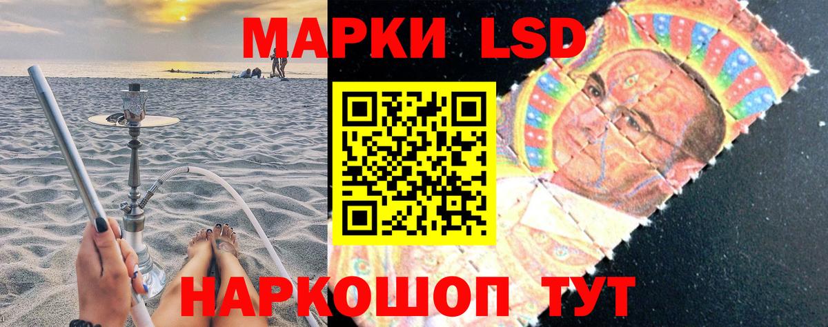 купить закладку  Марки 25I-NBOMe 1500мкг  Марки 25I-NBOMe  Вход с VPN  Осинники 