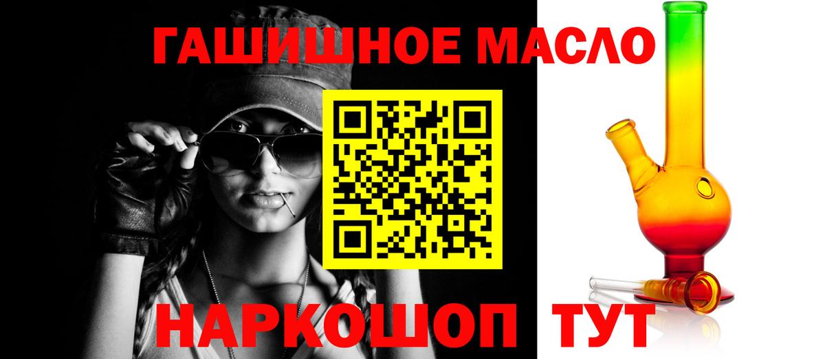 Дистиллят ТГК концентрат Осинники