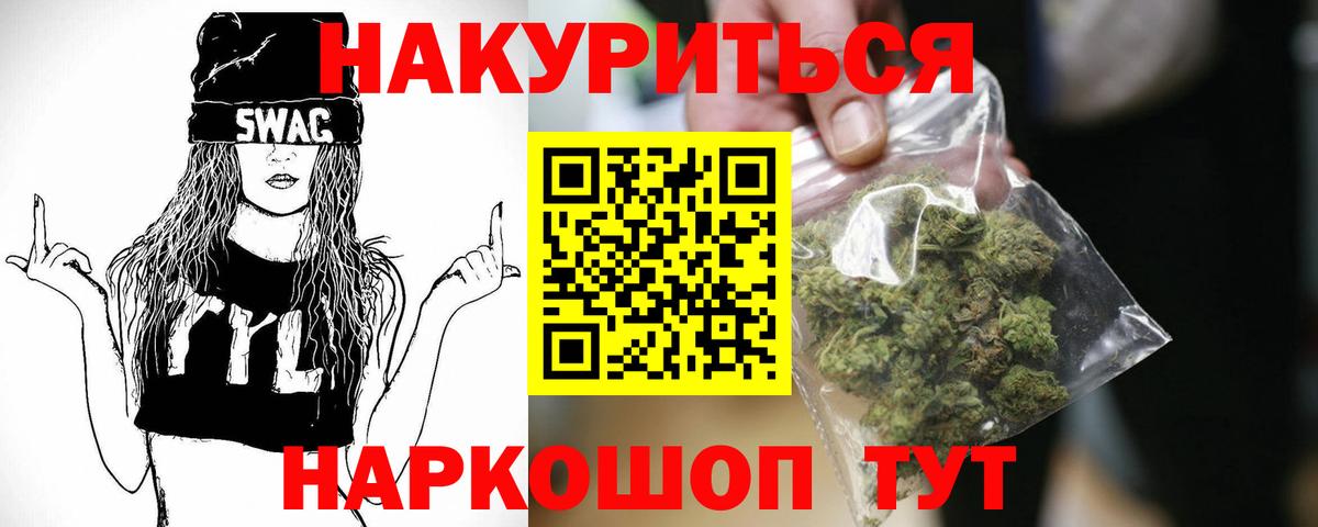 Осинники  Бошки марихуана сатива  Каннабис AK-47  Вход с VPN  Каннабис ГИДРОПОН  Конопля Amnesia 